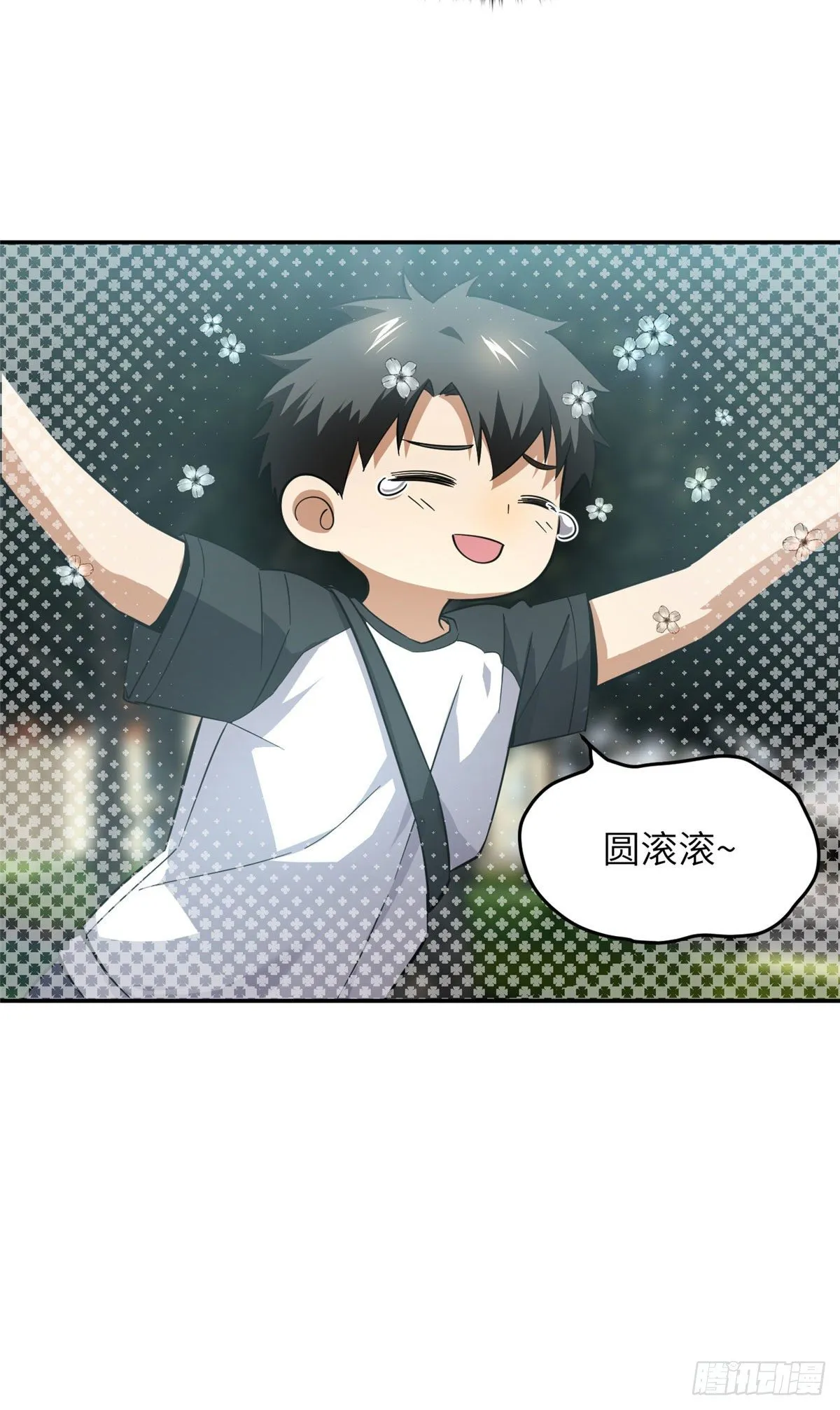 051 家 第15页