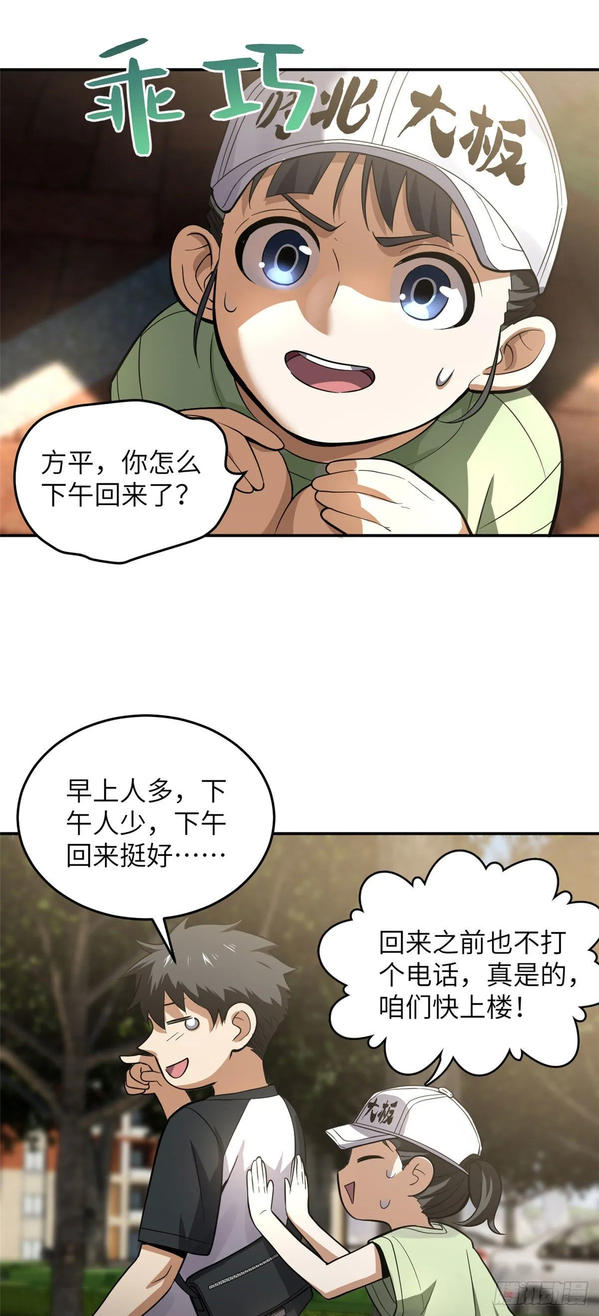 051 家 第17页