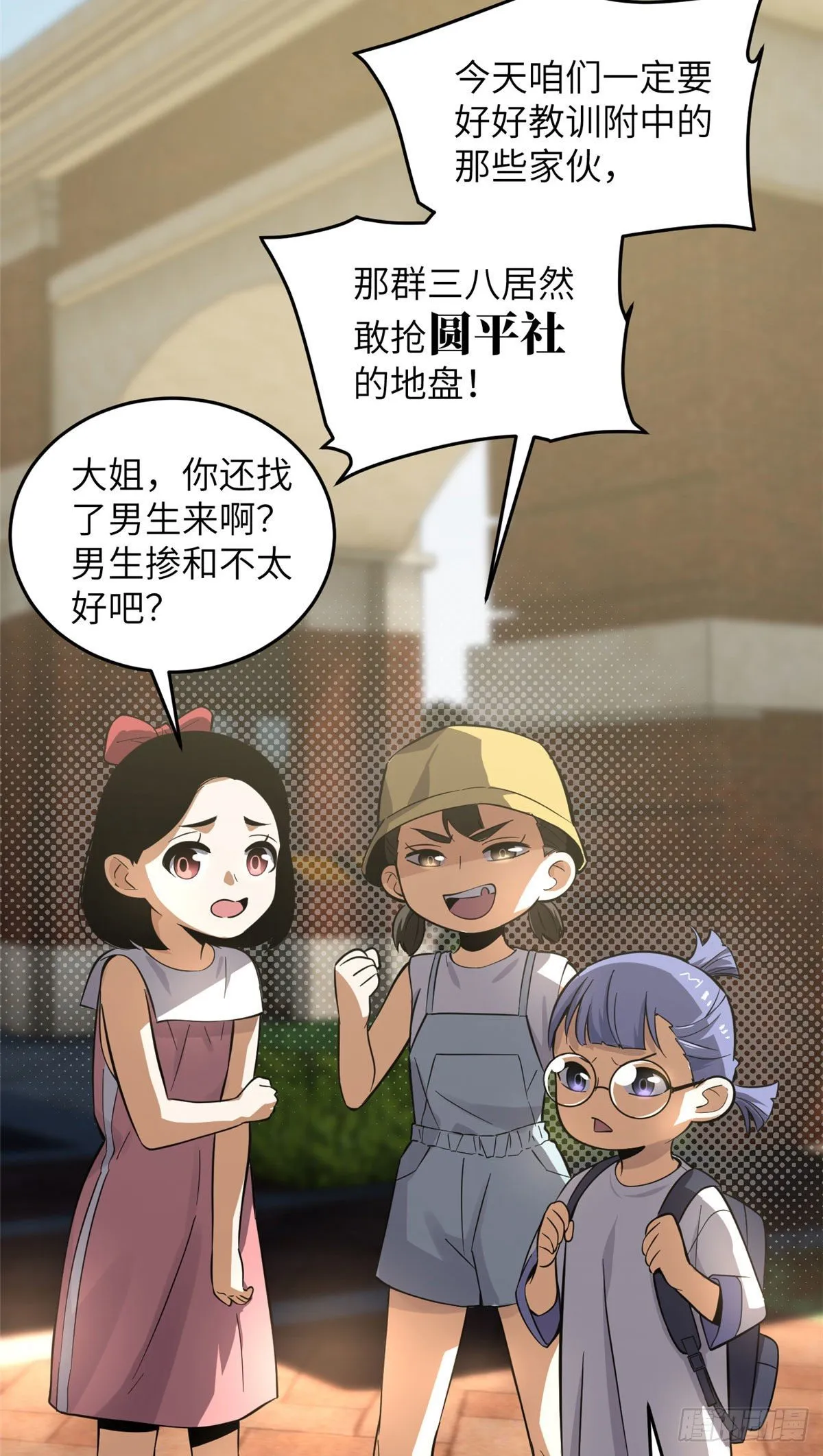 051 家 第19页