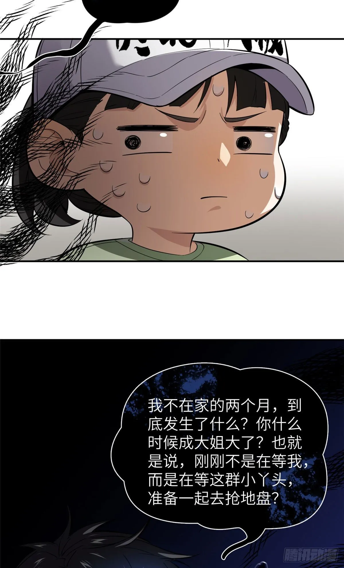 051 家 第21页