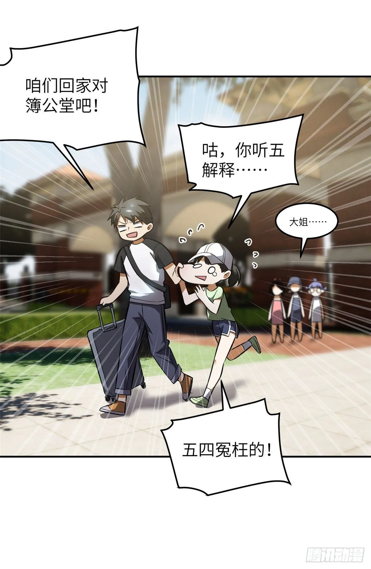 051 家 第23页