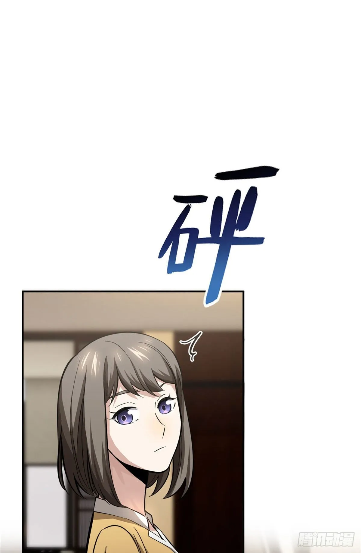 051 家 第24页