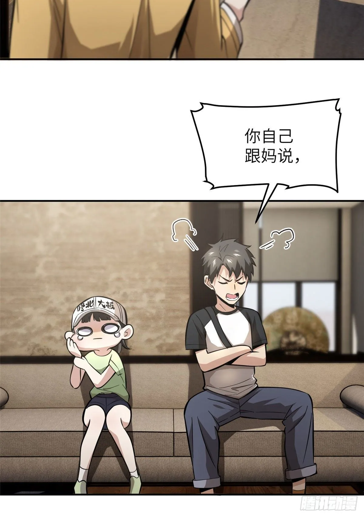 051 家 第26页