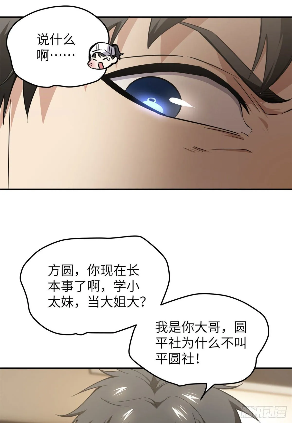 051 家 第27页