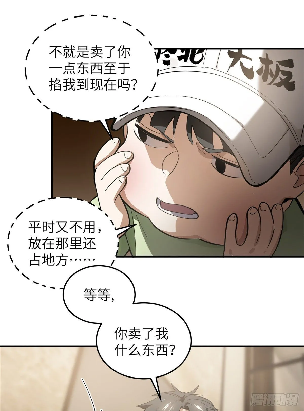 051 家 第30页