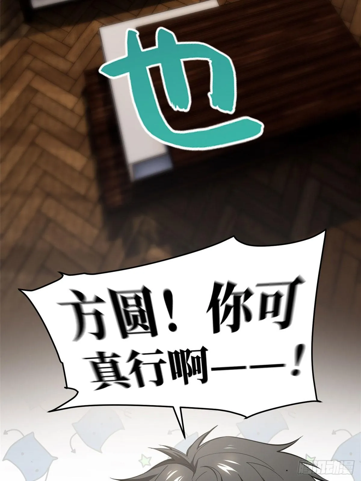 051 家 第34页