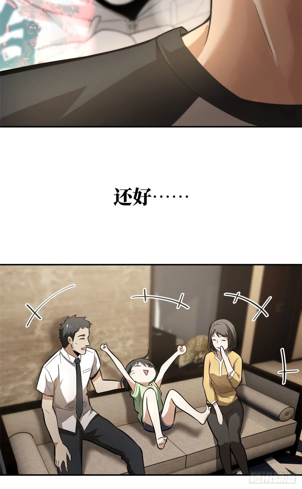 051 家 第42页