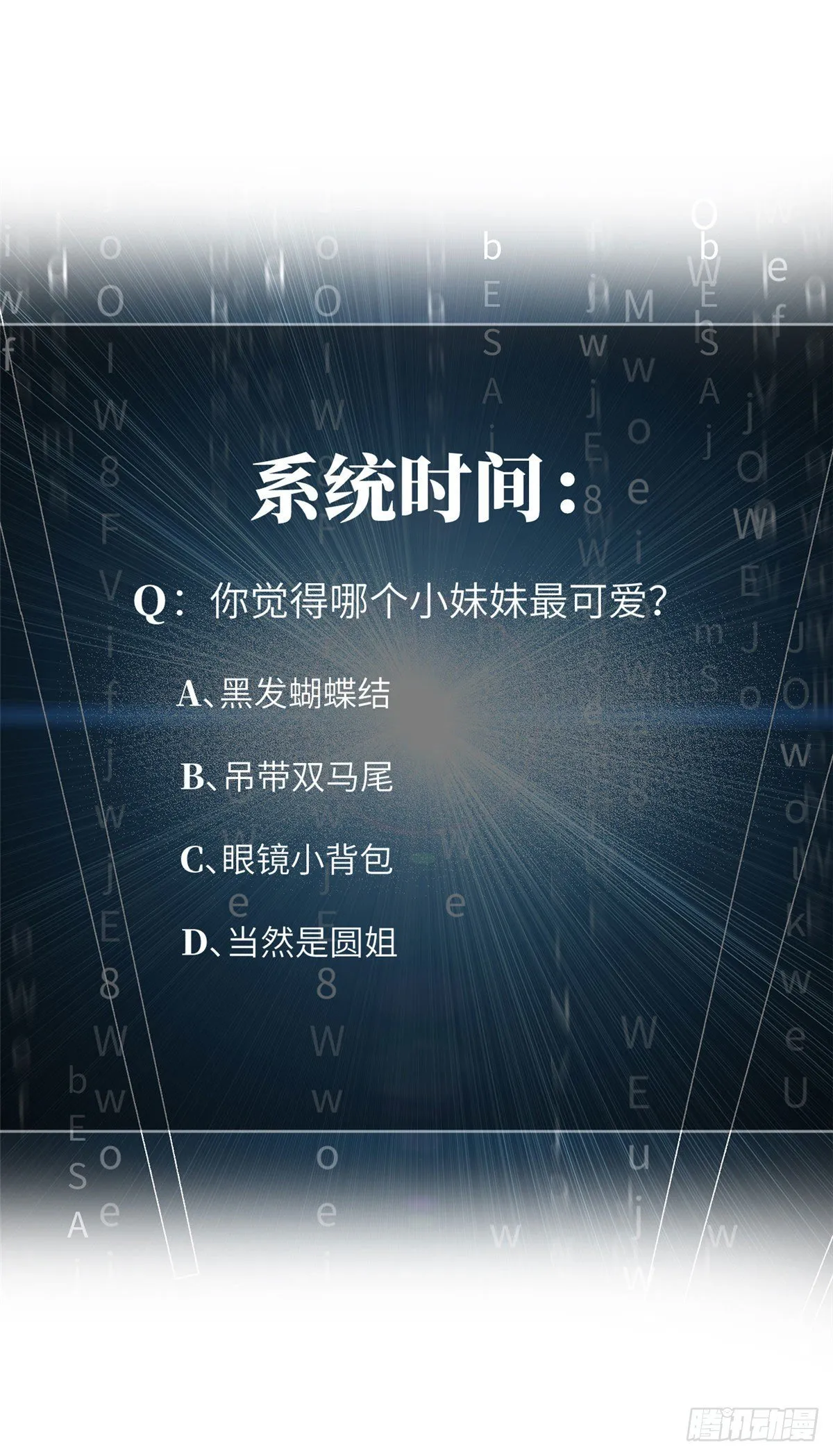 051 家 第44页