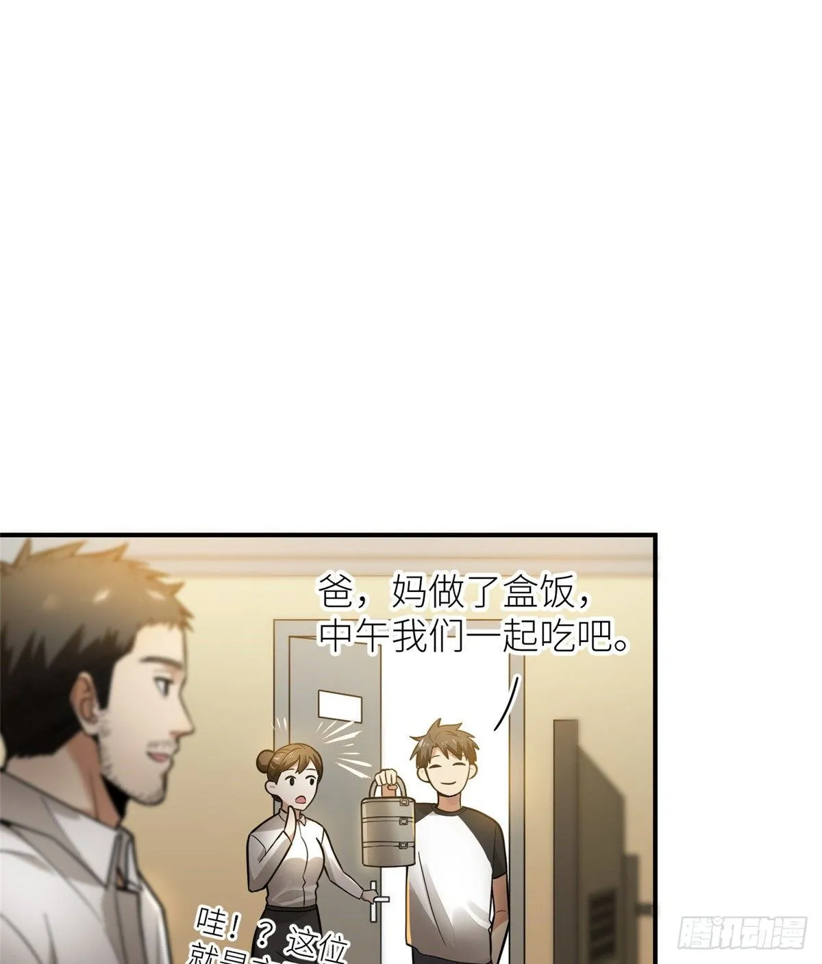 052 赚钱 第1页