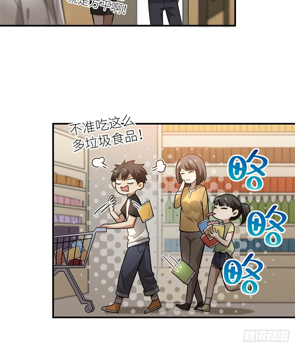 052 赚钱 第2页