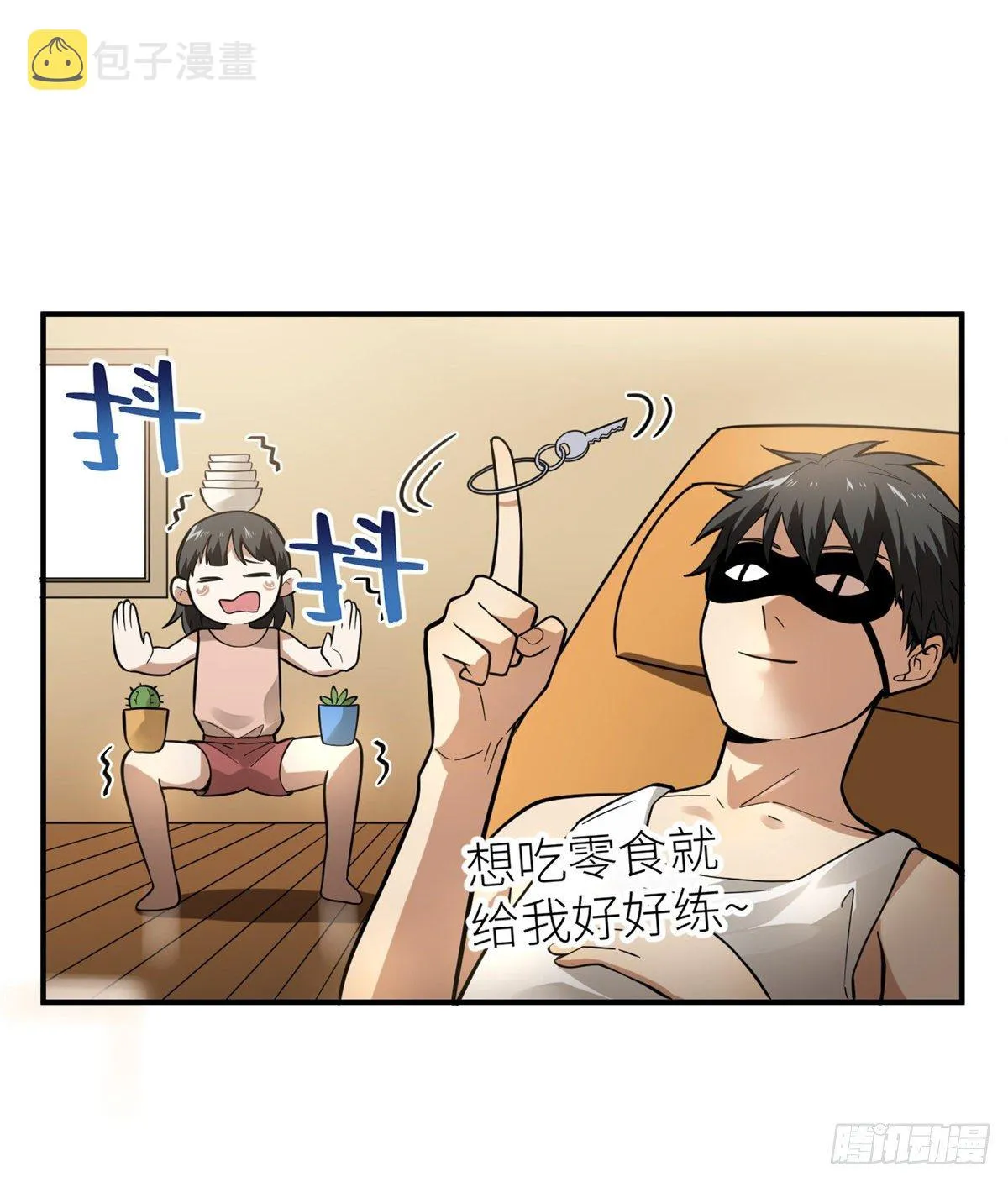 052 赚钱 第3页