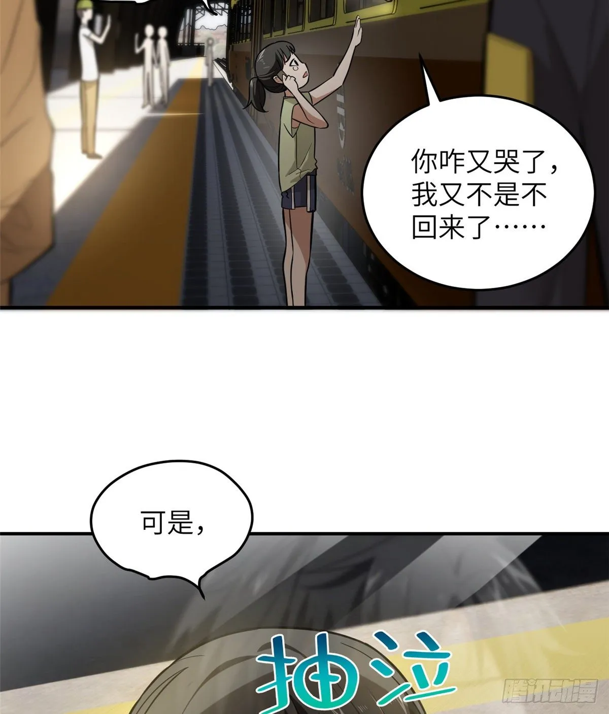 052 赚钱 第6页