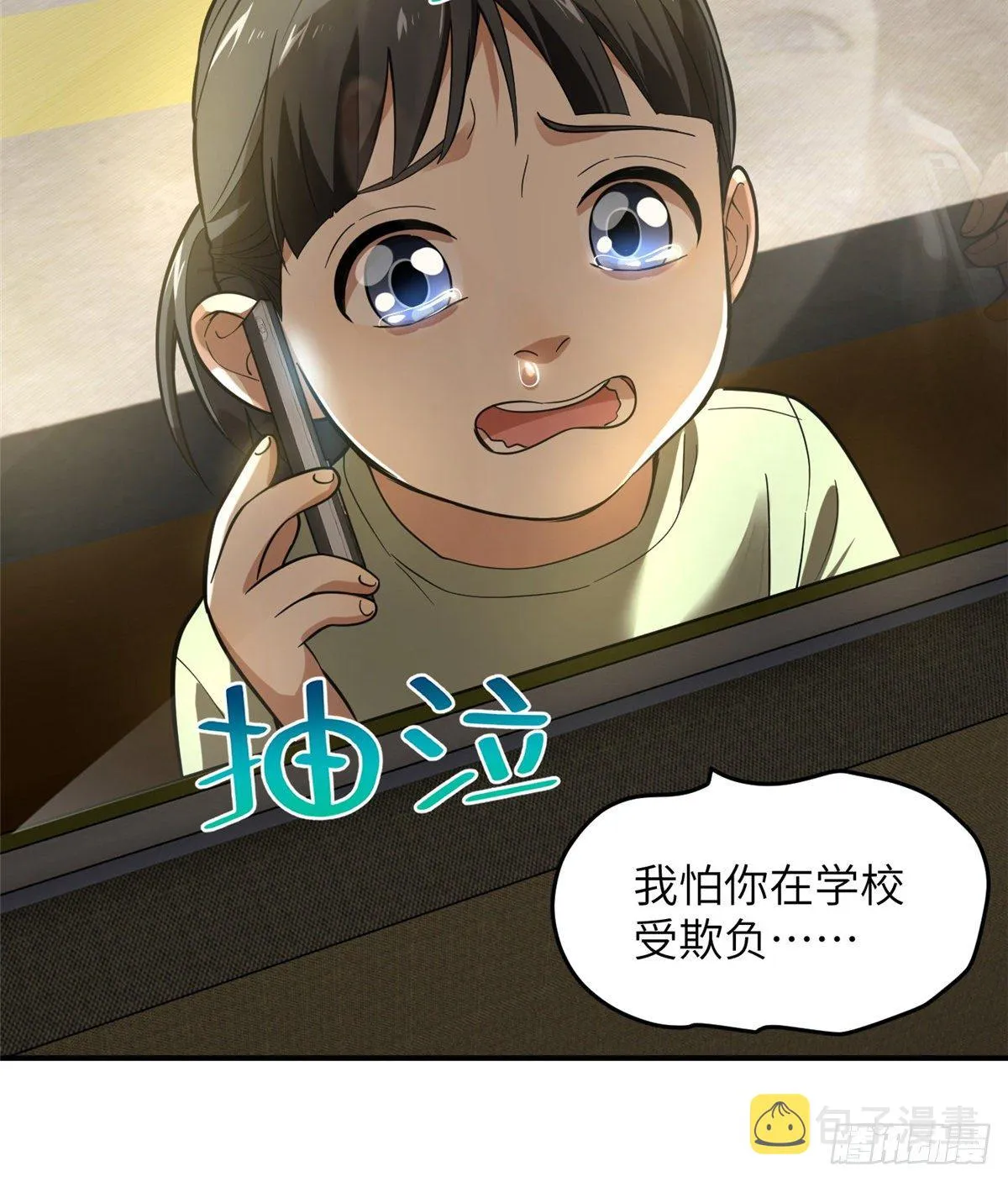 052 赚钱 第7页