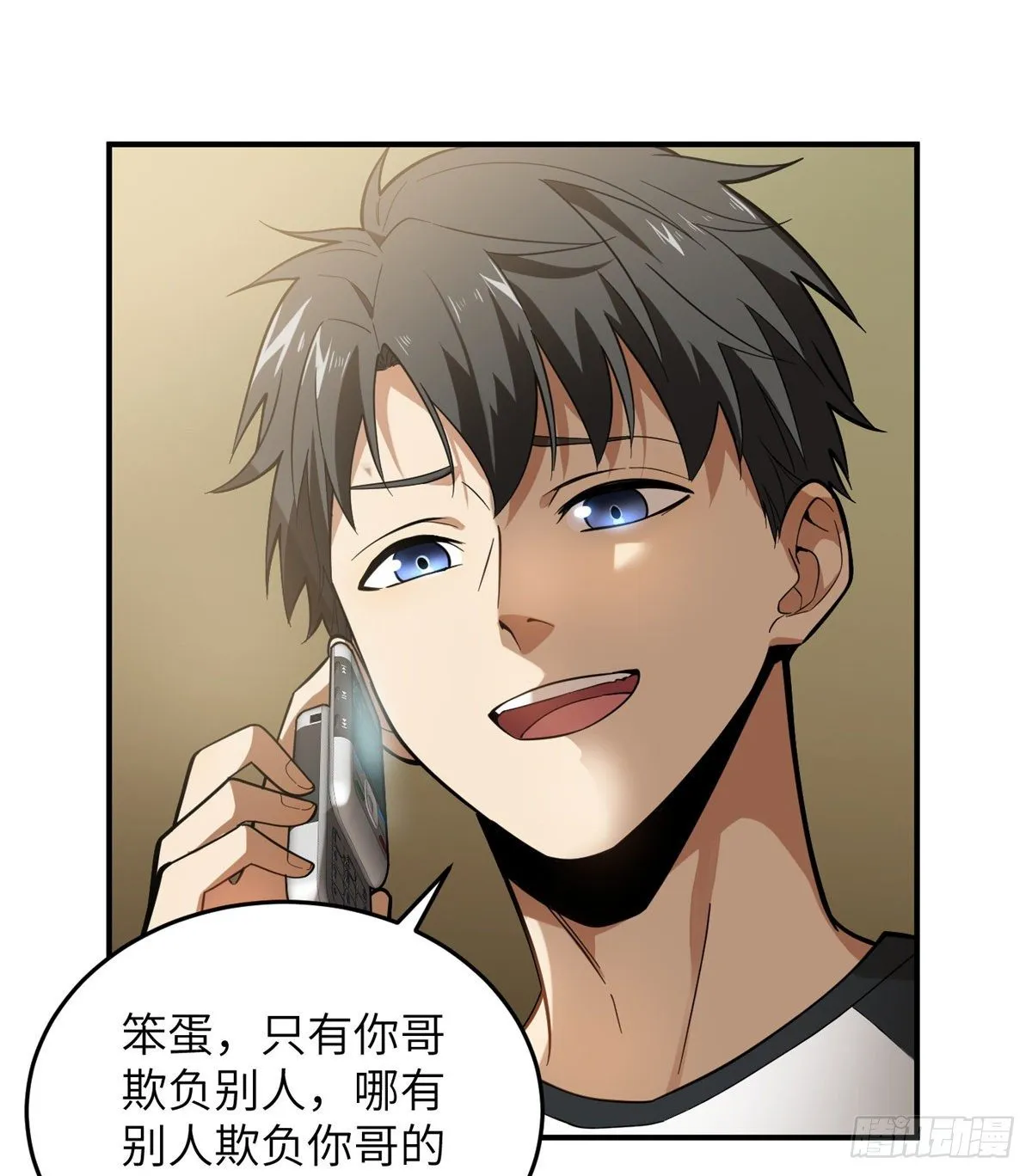 052 赚钱 第8页
