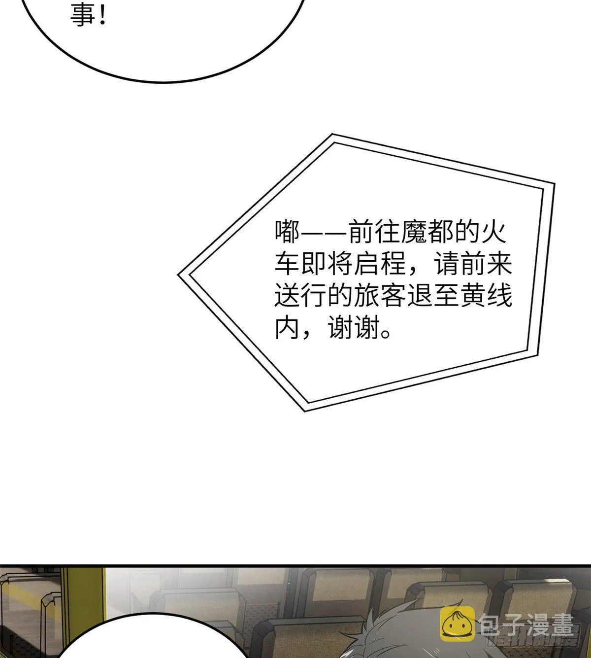 052 赚钱 第9页