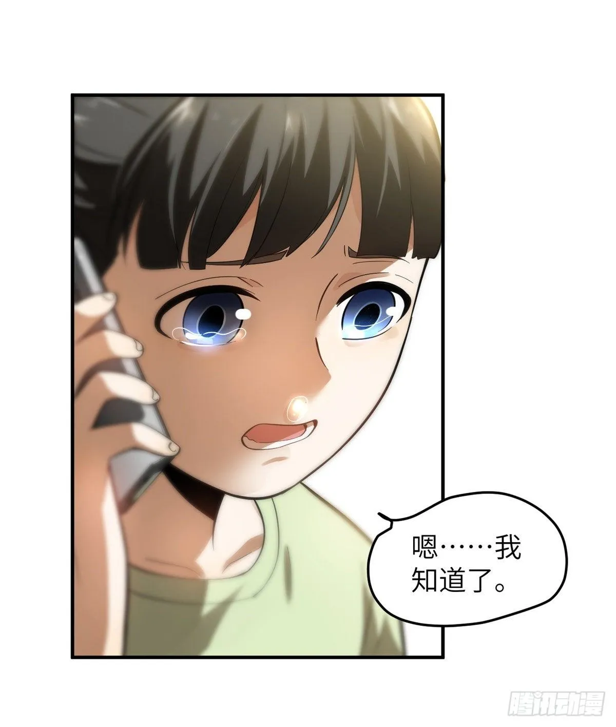 052 赚钱 第11页