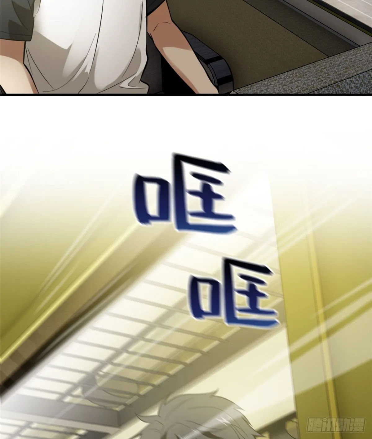 052 赚钱 第14页