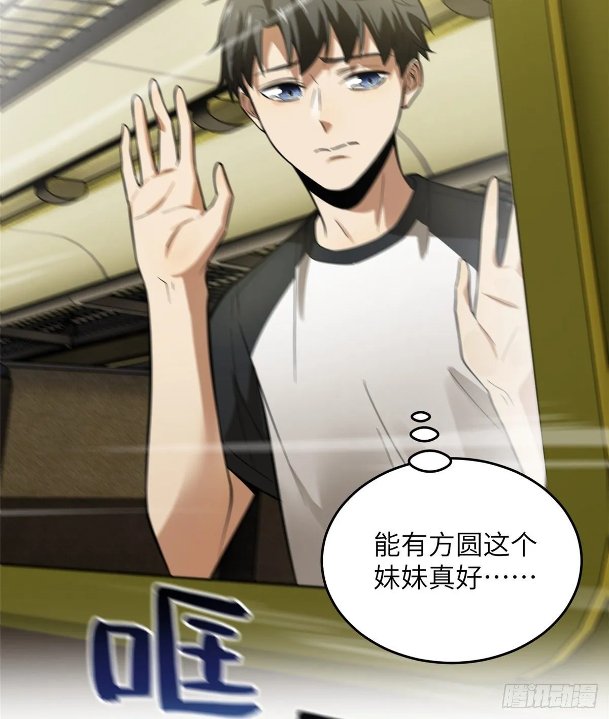 052 赚钱 第15页