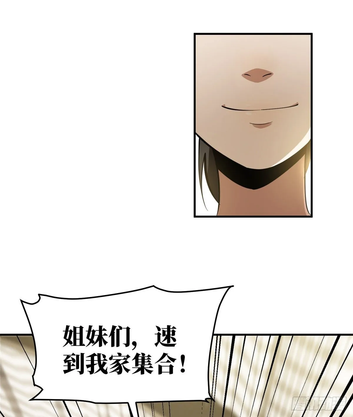 052 赚钱 第17页