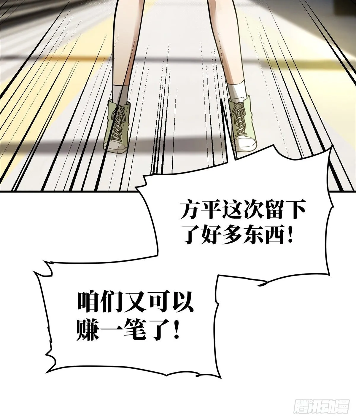 052 赚钱 第19页