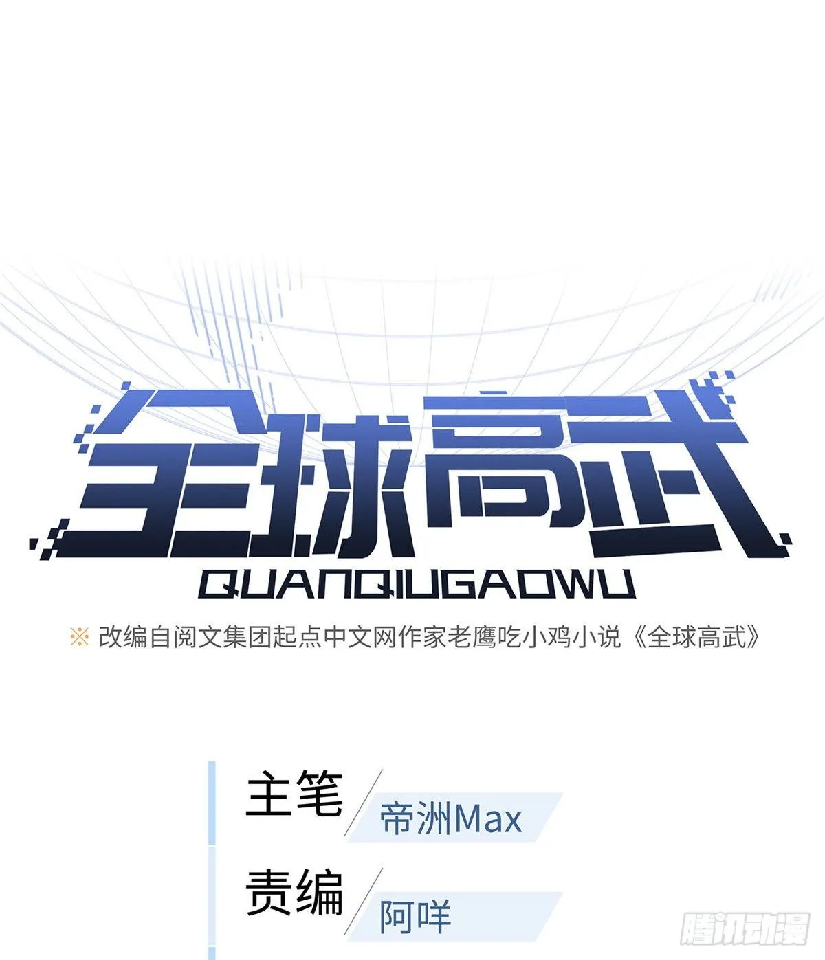 052 赚钱 第20页