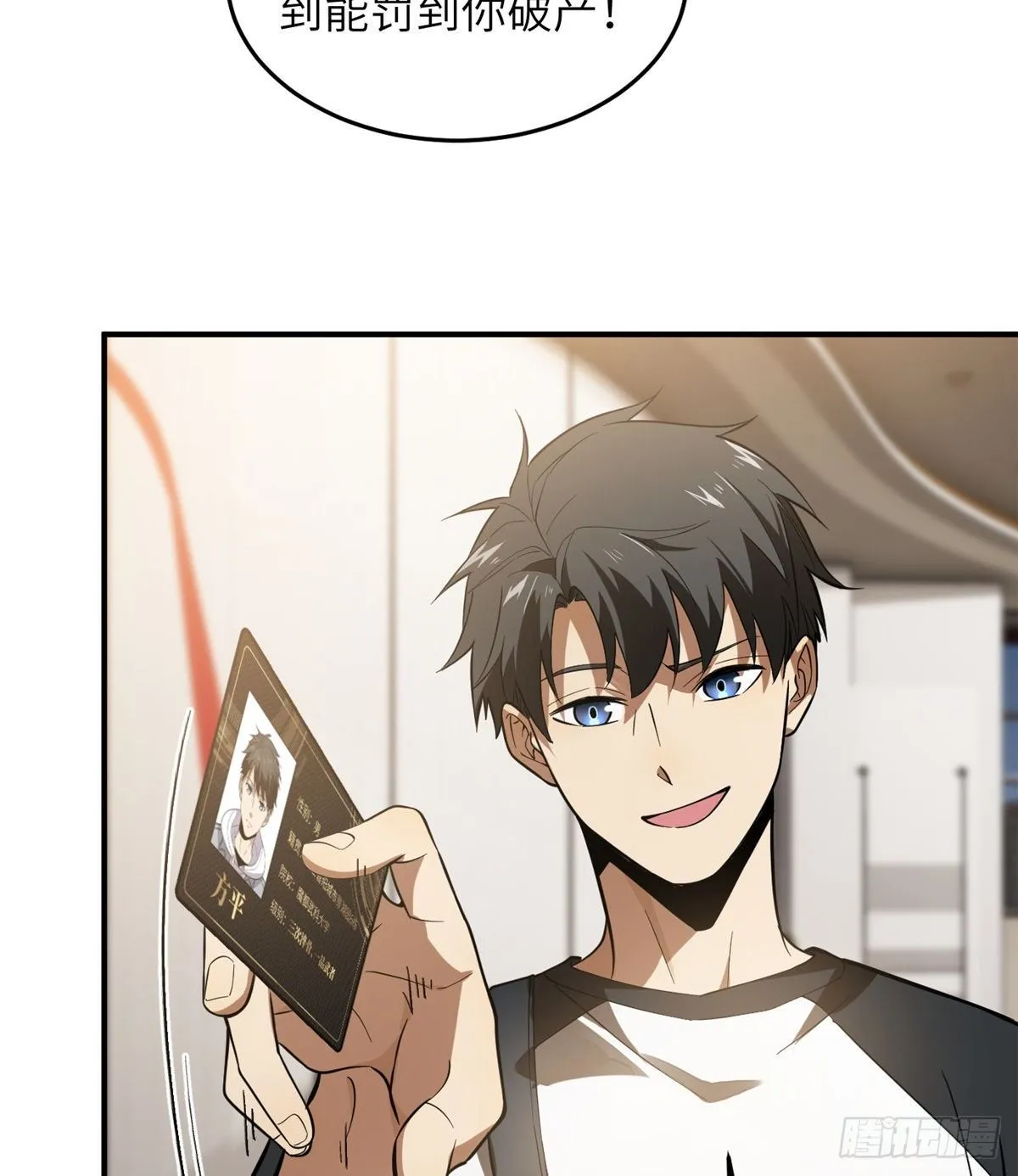 052 赚钱 第33页