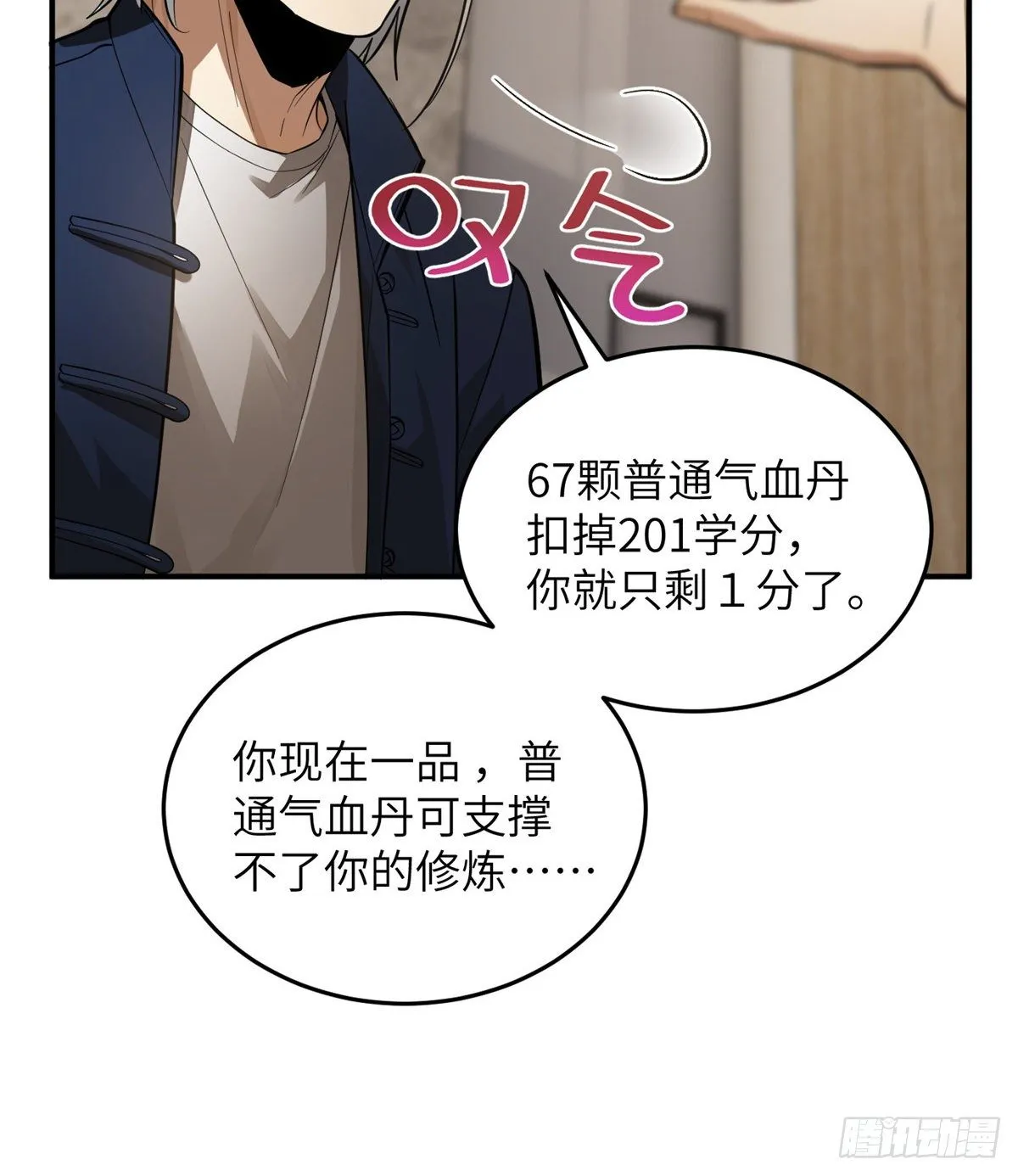 052 赚钱 第35页
