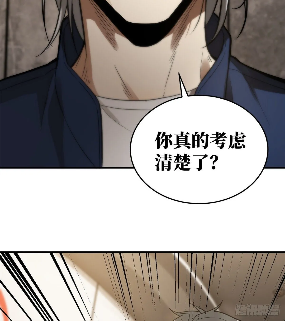 052 赚钱 第37页