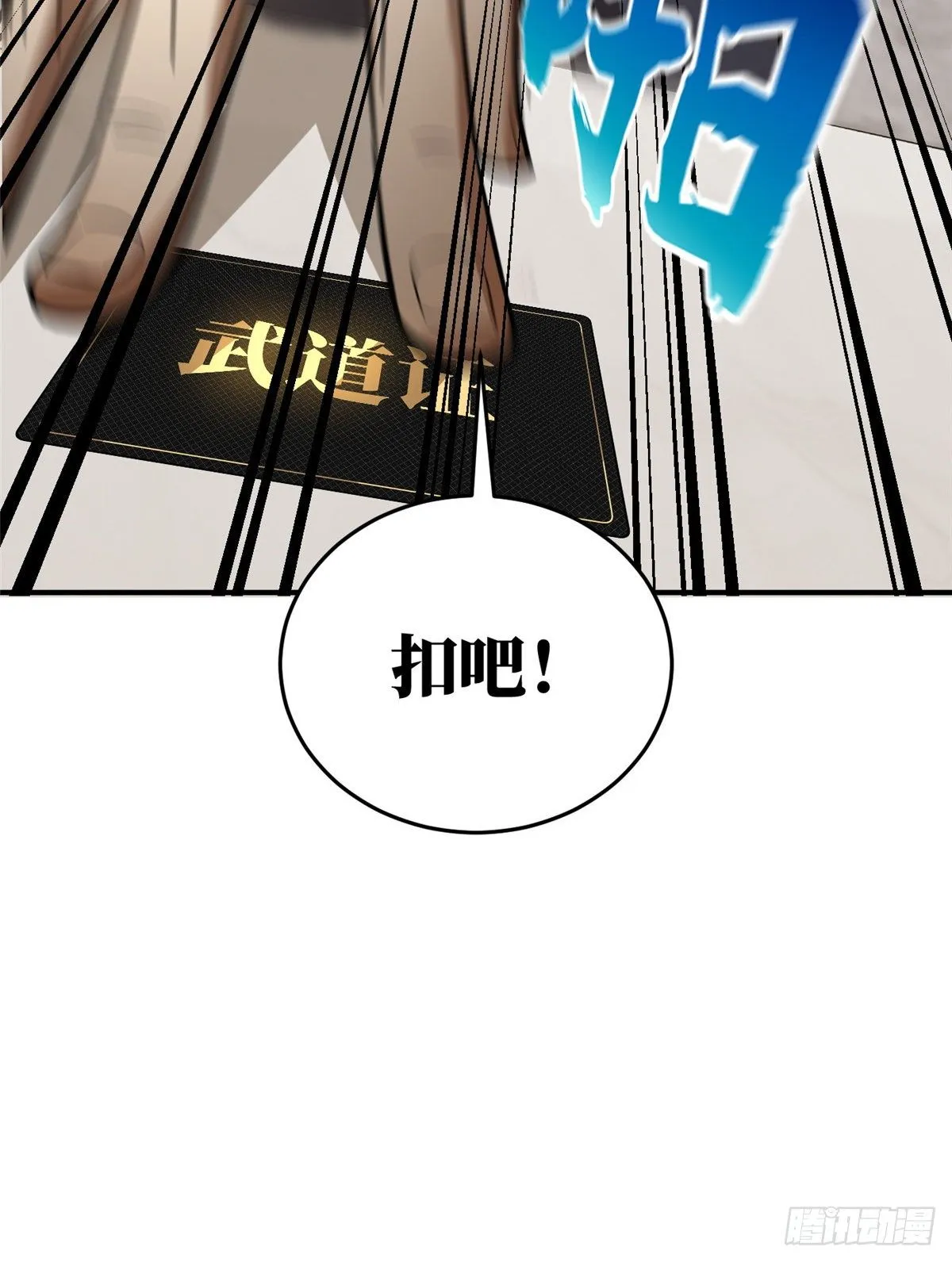 052 赚钱 第39页