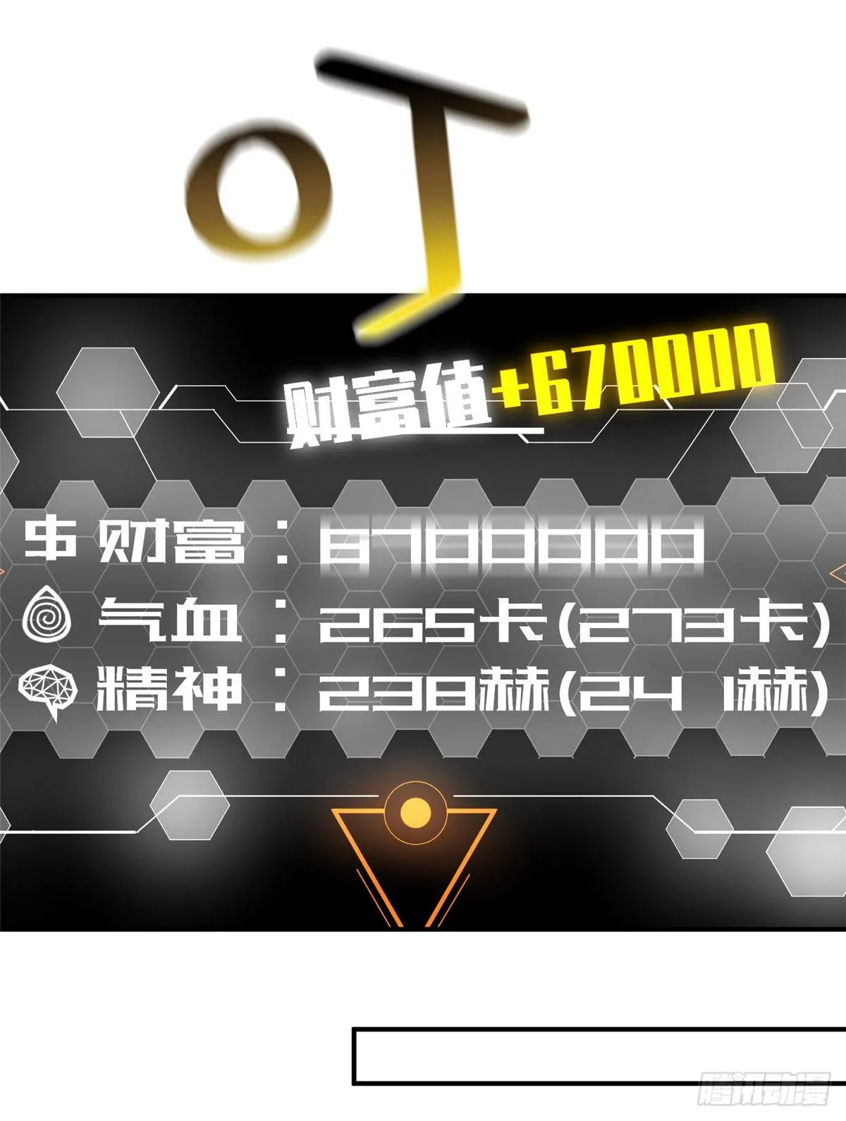 052 赚钱 第40页