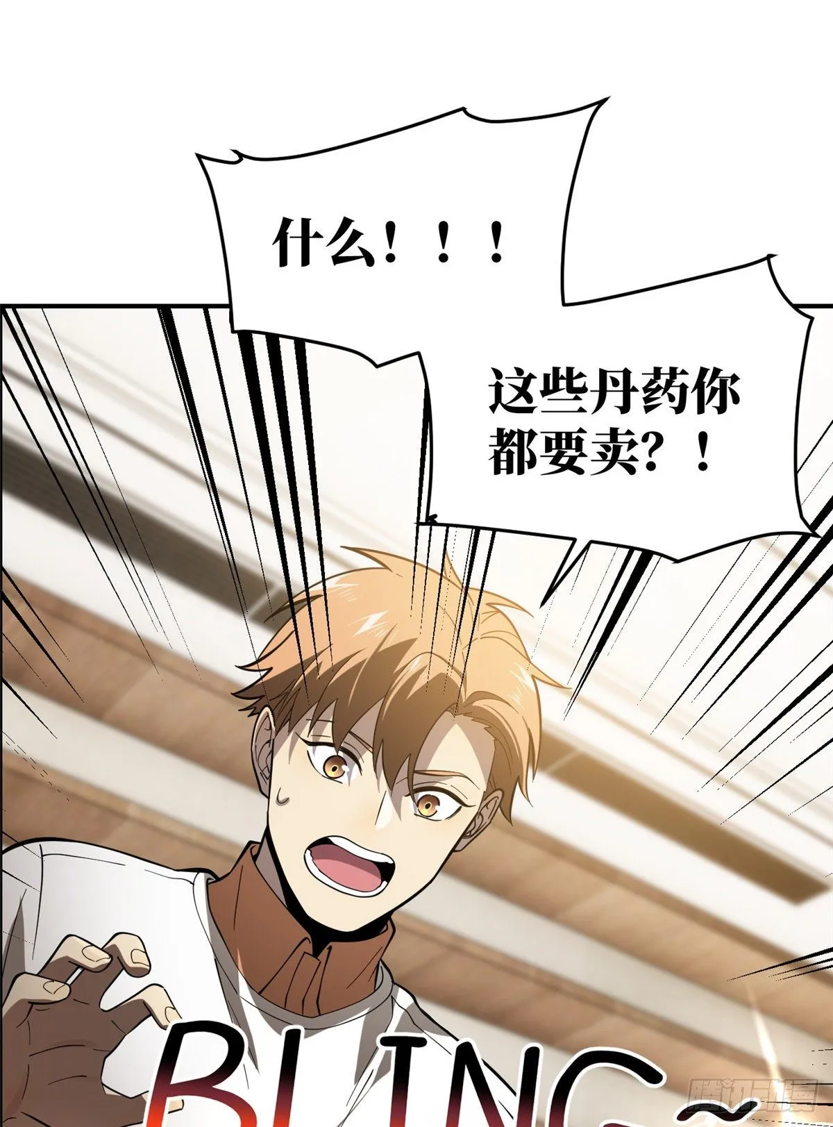 052 赚钱 第48页