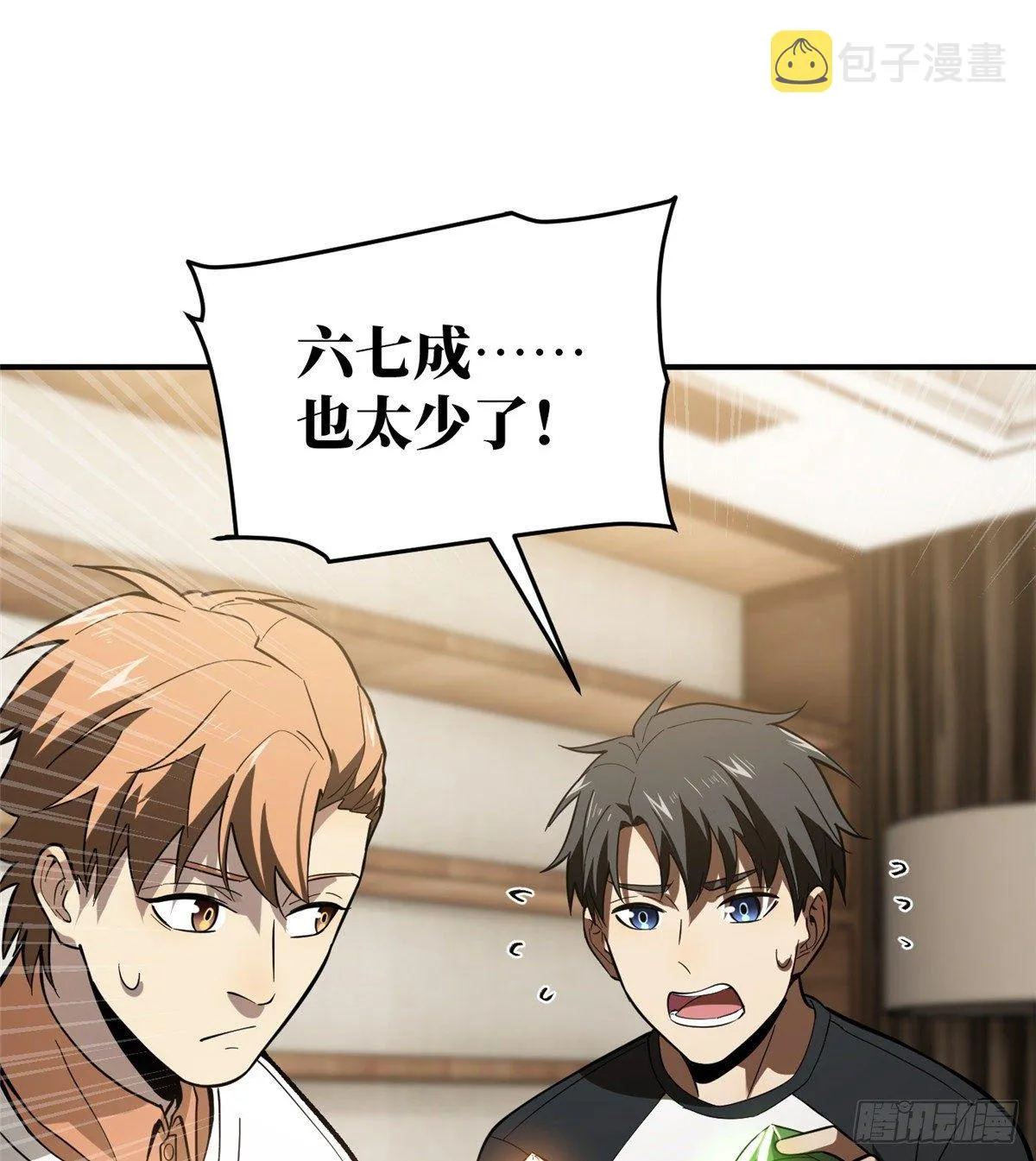 052 赚钱 第52页