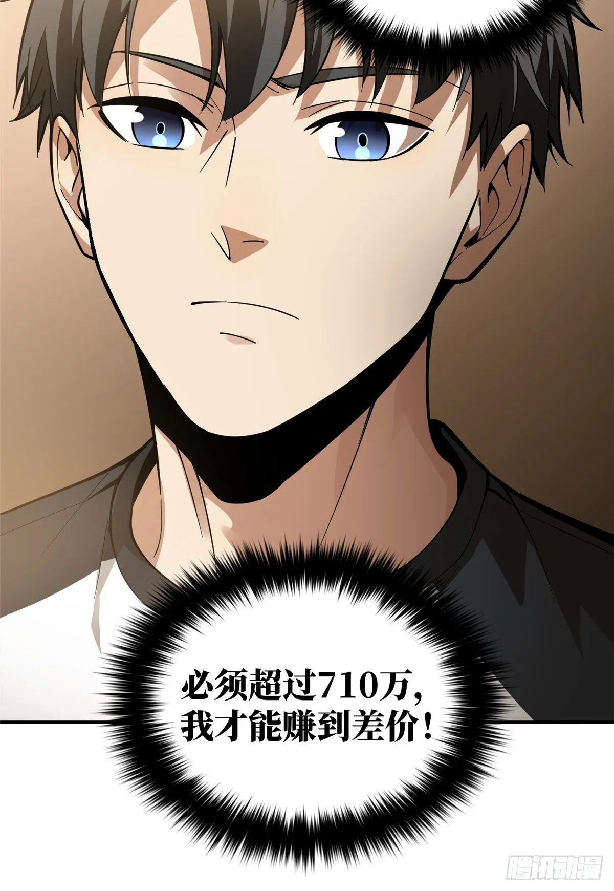 052 赚钱 第54页