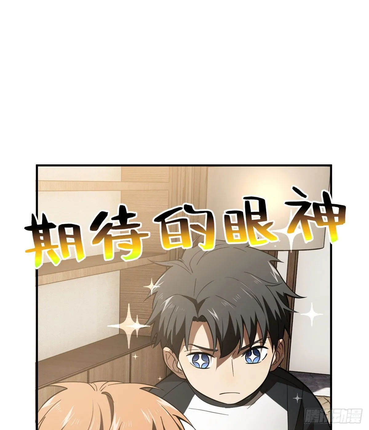 052 赚钱 第55页