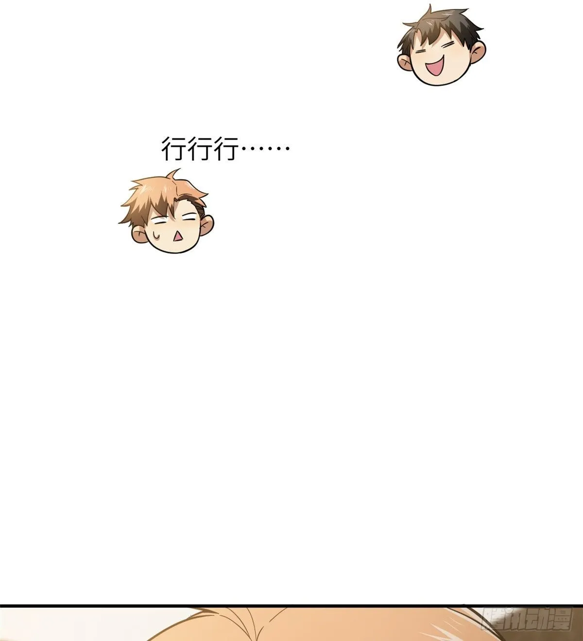 052 赚钱 第57页