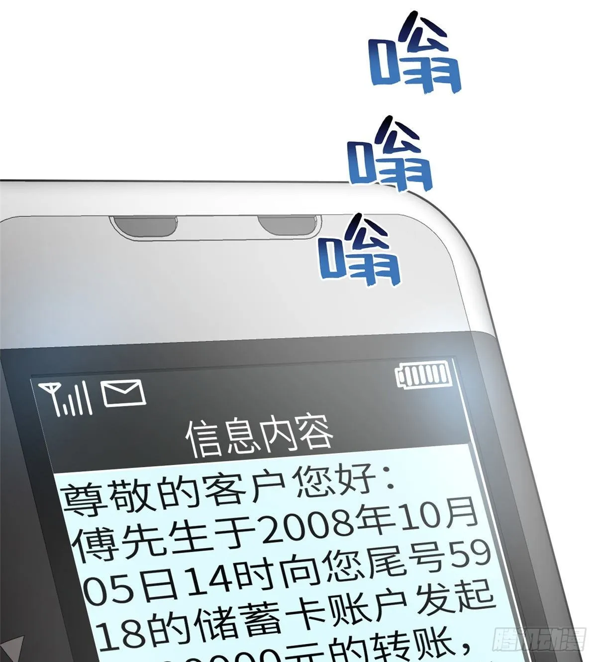 052 赚钱 第62页