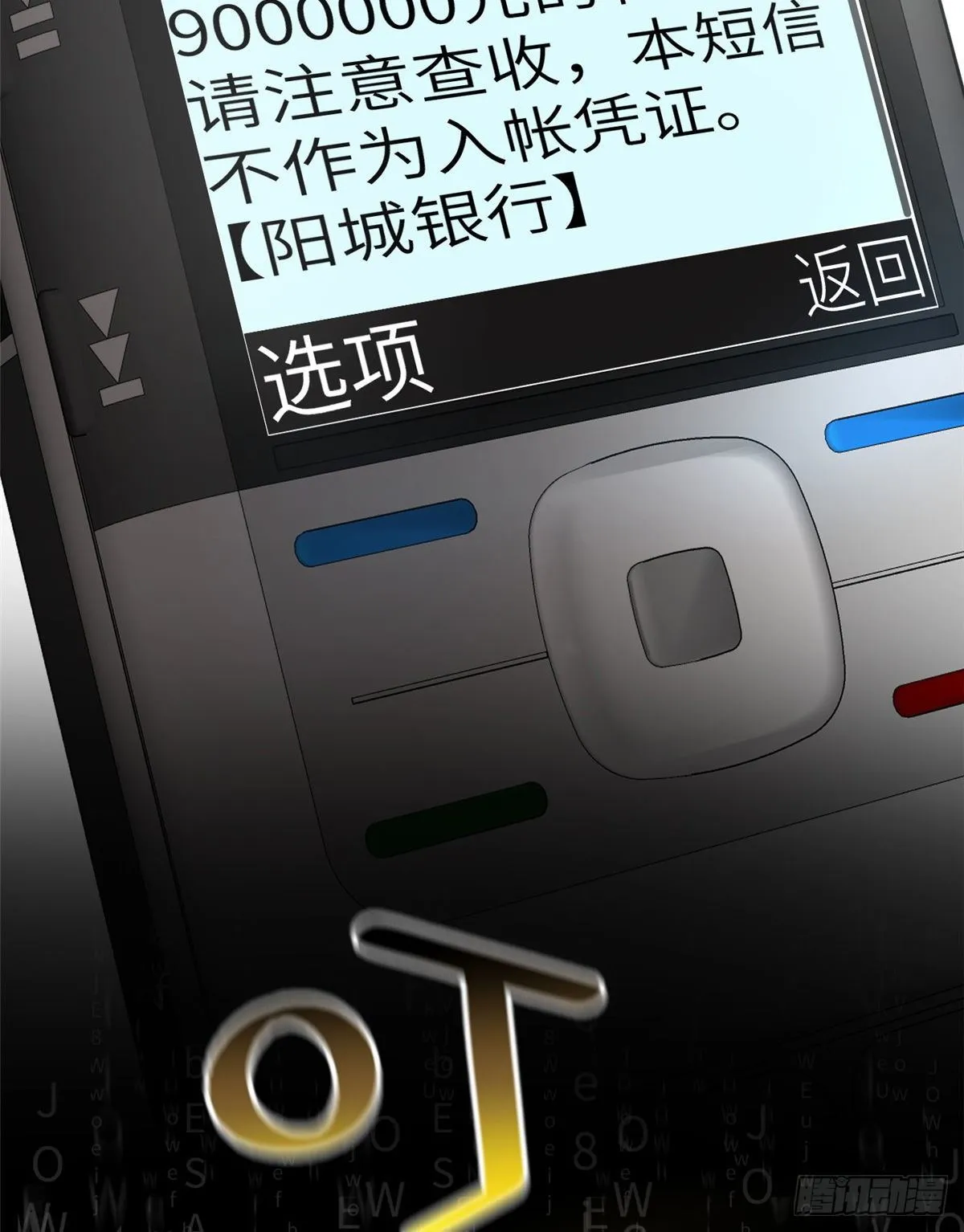052 赚钱 第63页