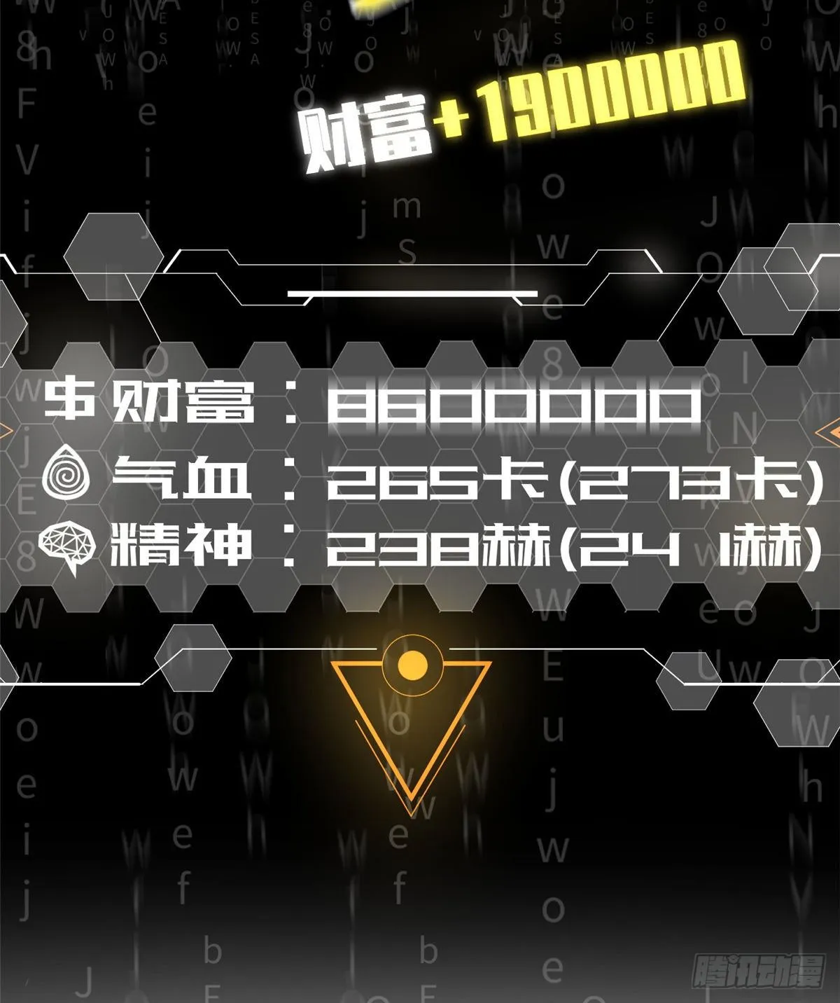 052 赚钱 第64页