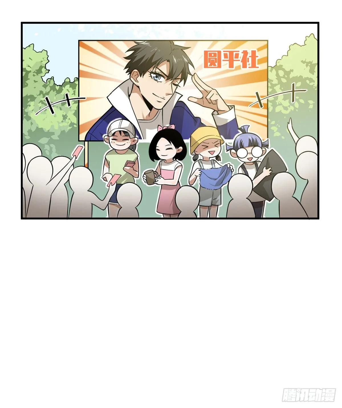 052 赚钱 第66页