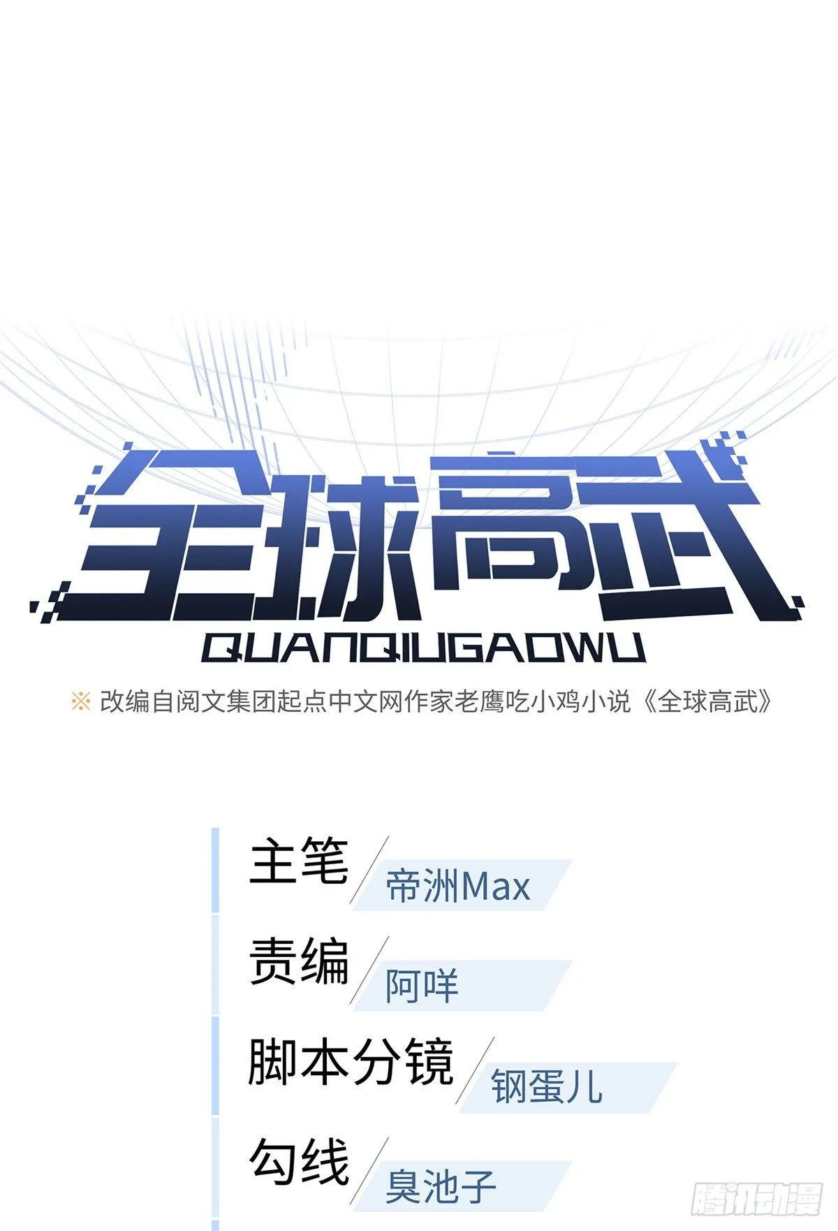053 特训班 第1页