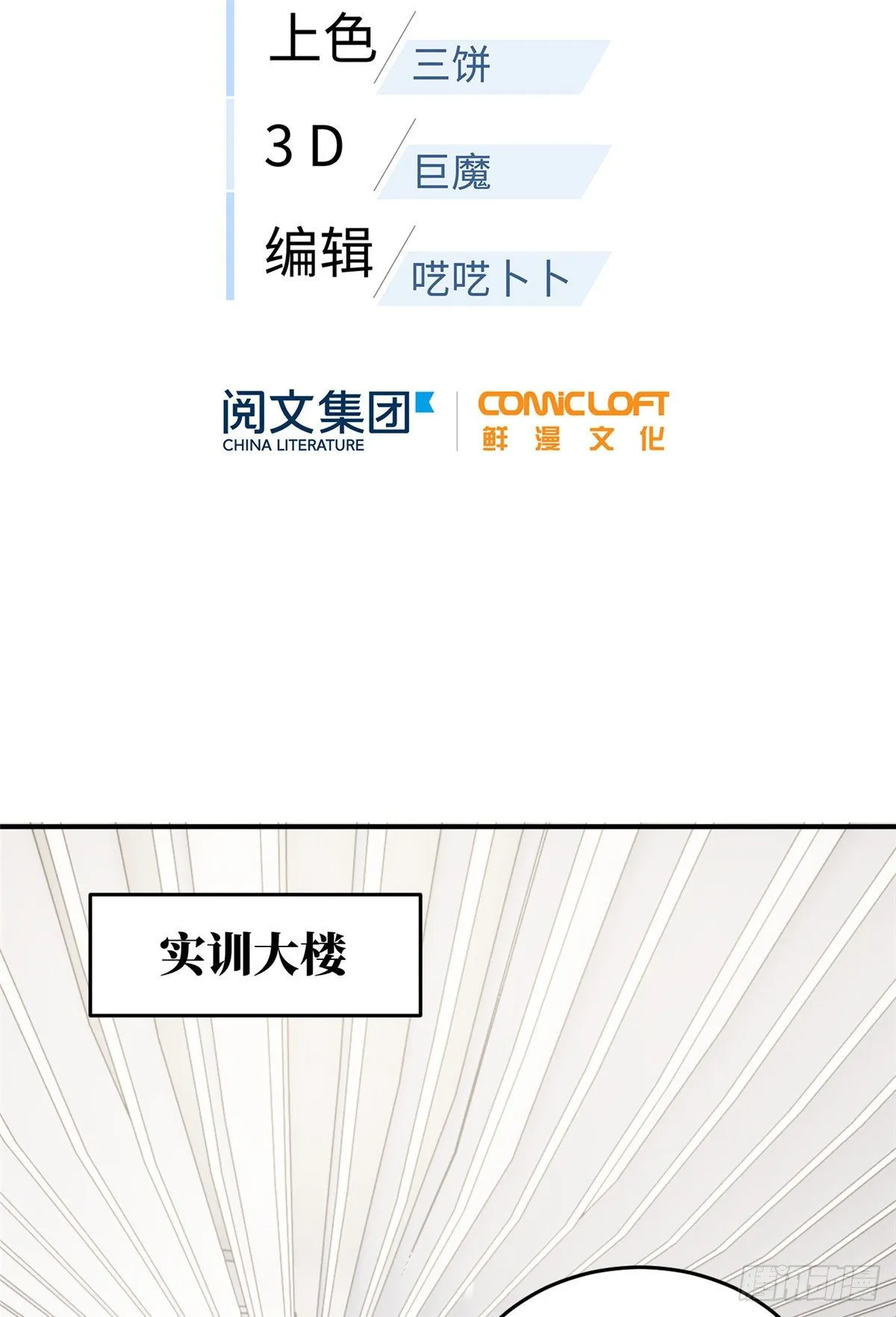 053 特训班 第2页