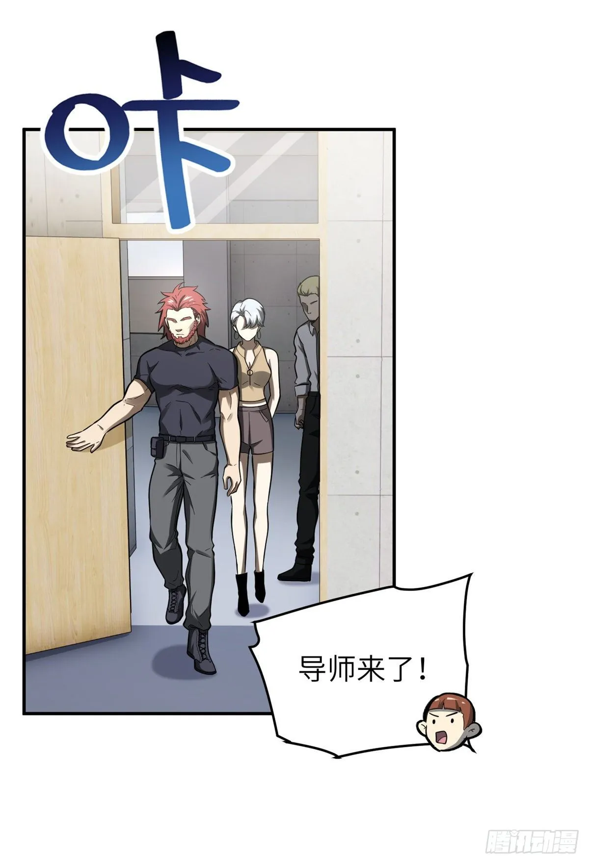 053 特训班 第7页