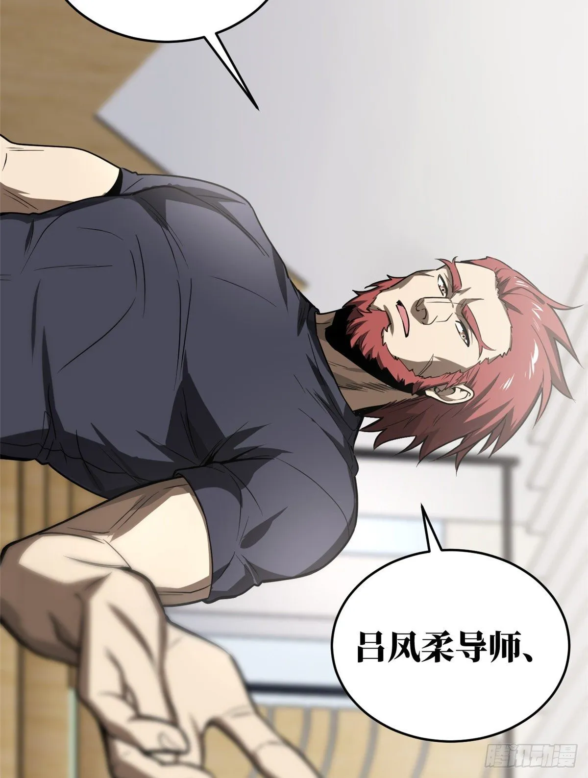 053 特训班 第11页