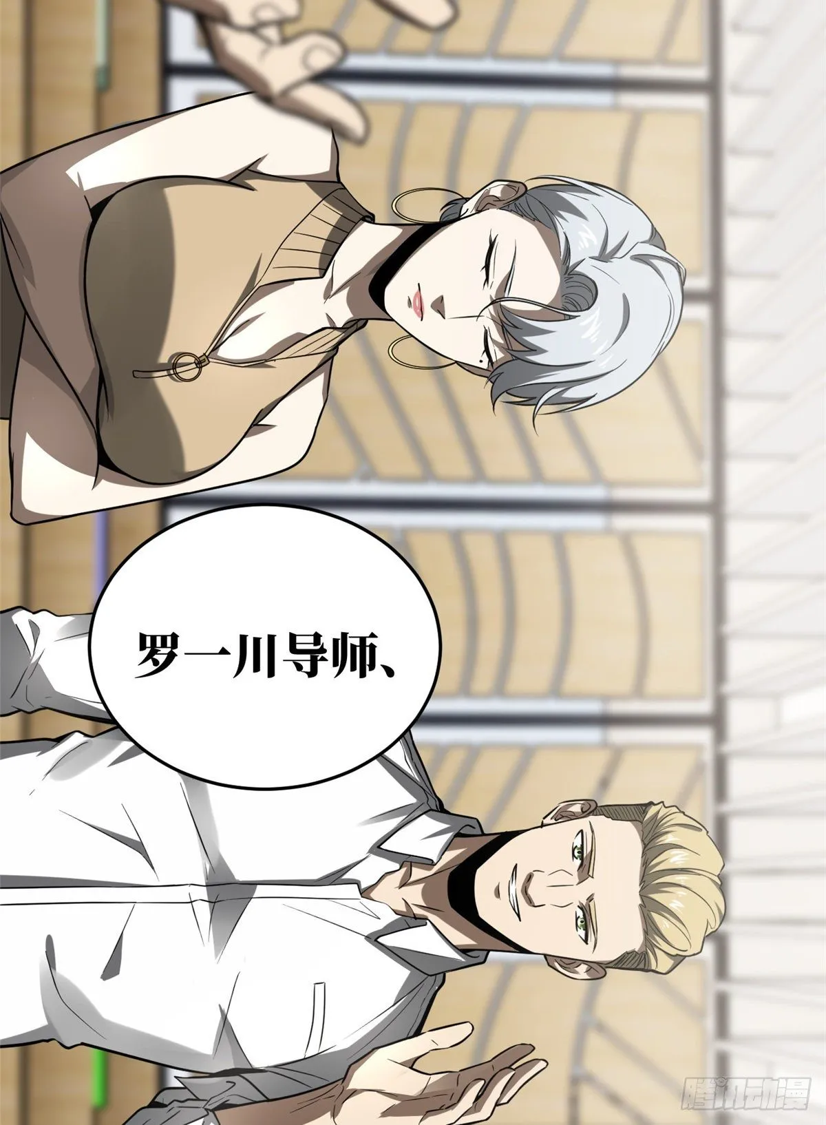 053 特训班 第12页
