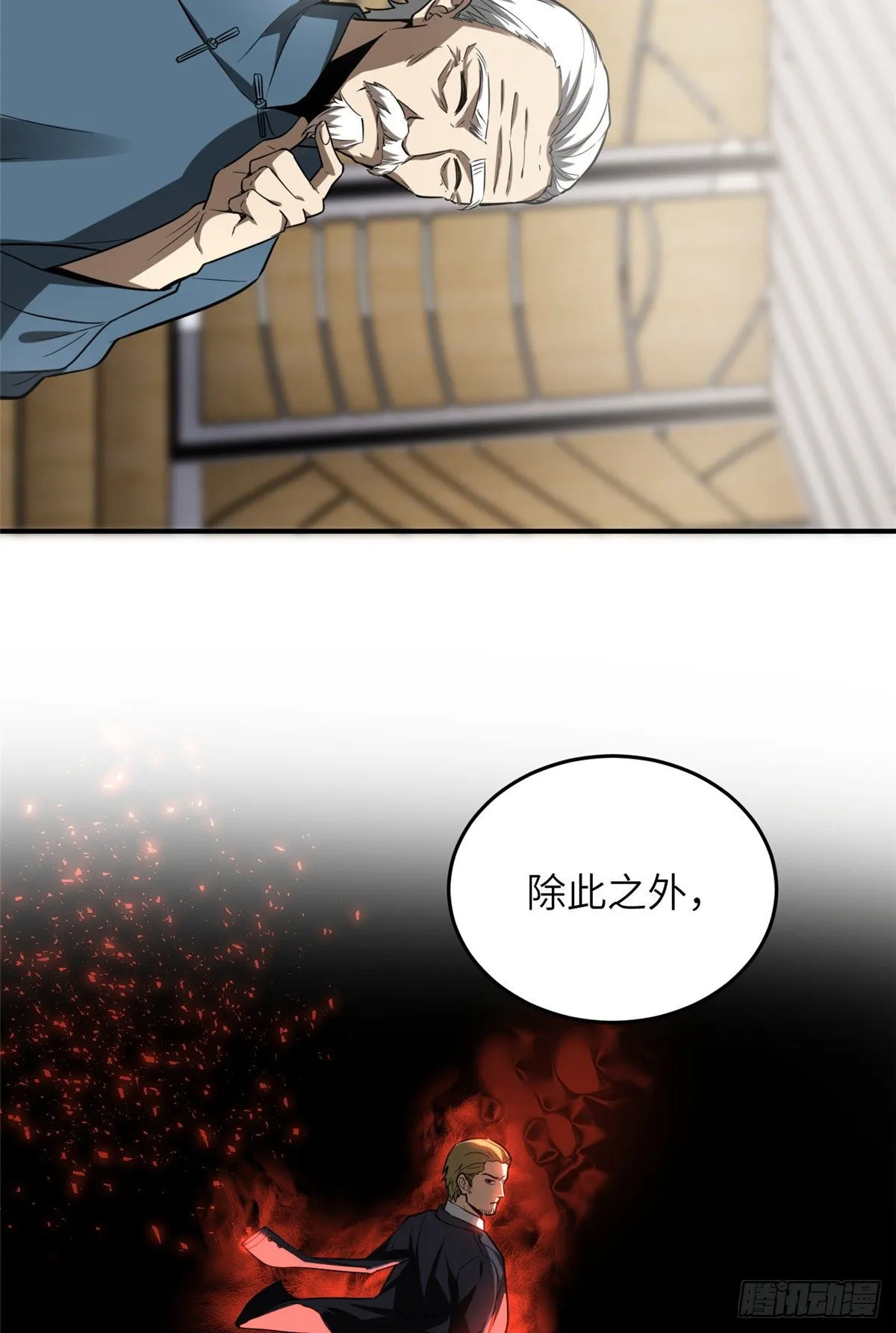 053 特训班 第14页