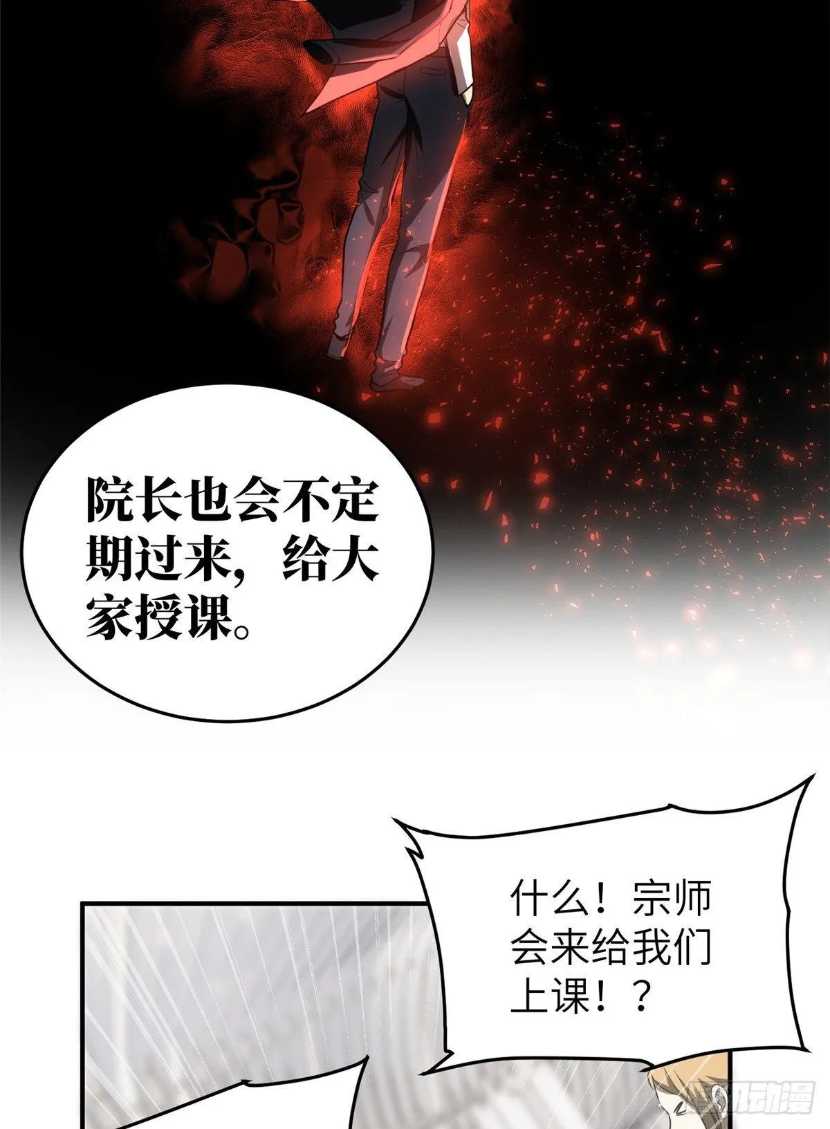 053 特训班 第15页