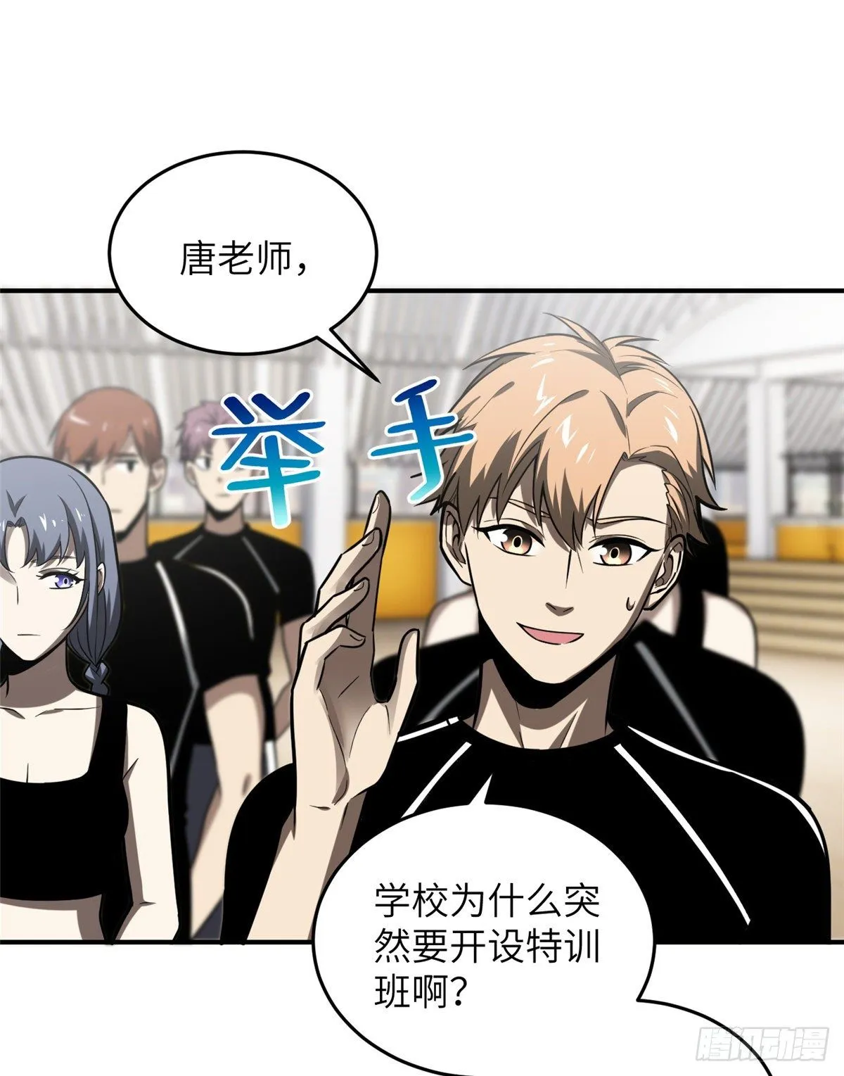 053 特训班 第17页