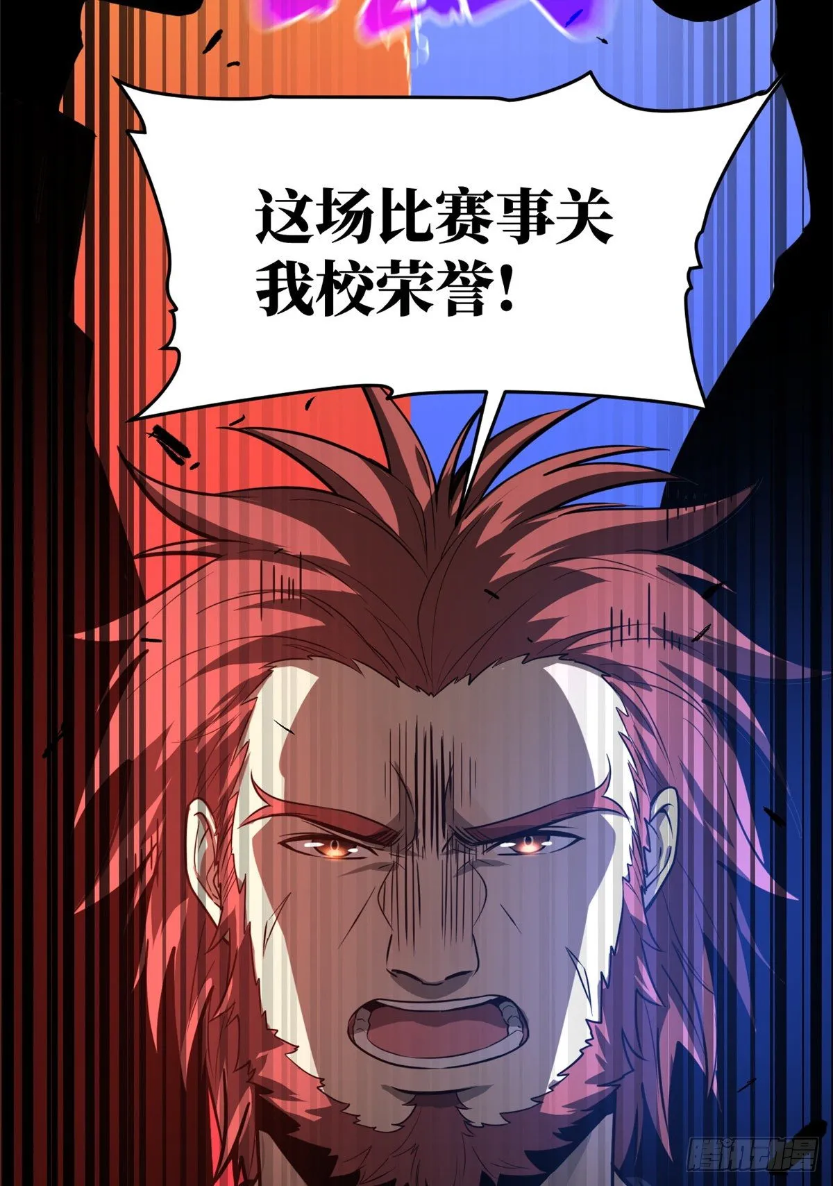 053 特训班 第20页