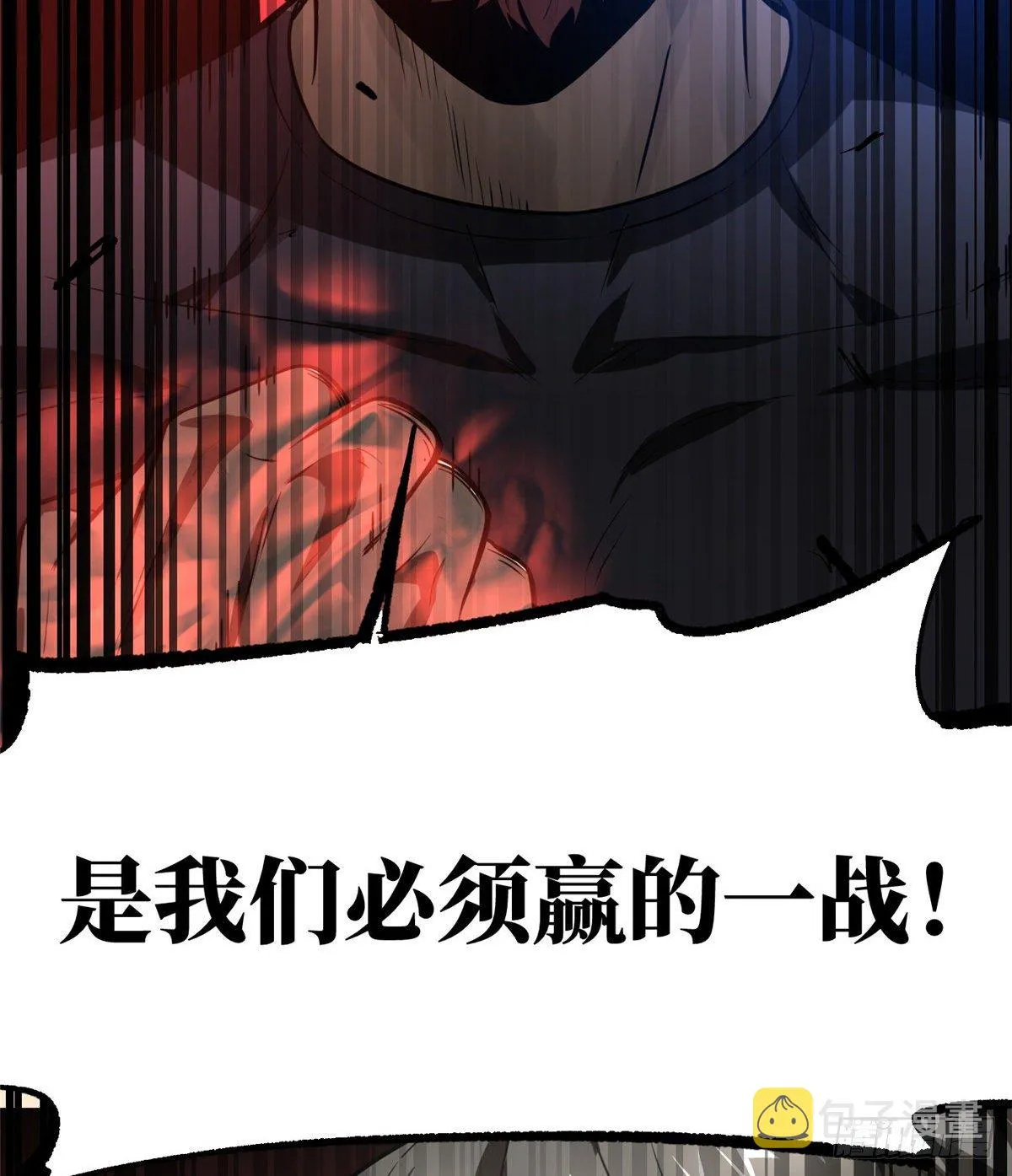 053 特训班 第21页