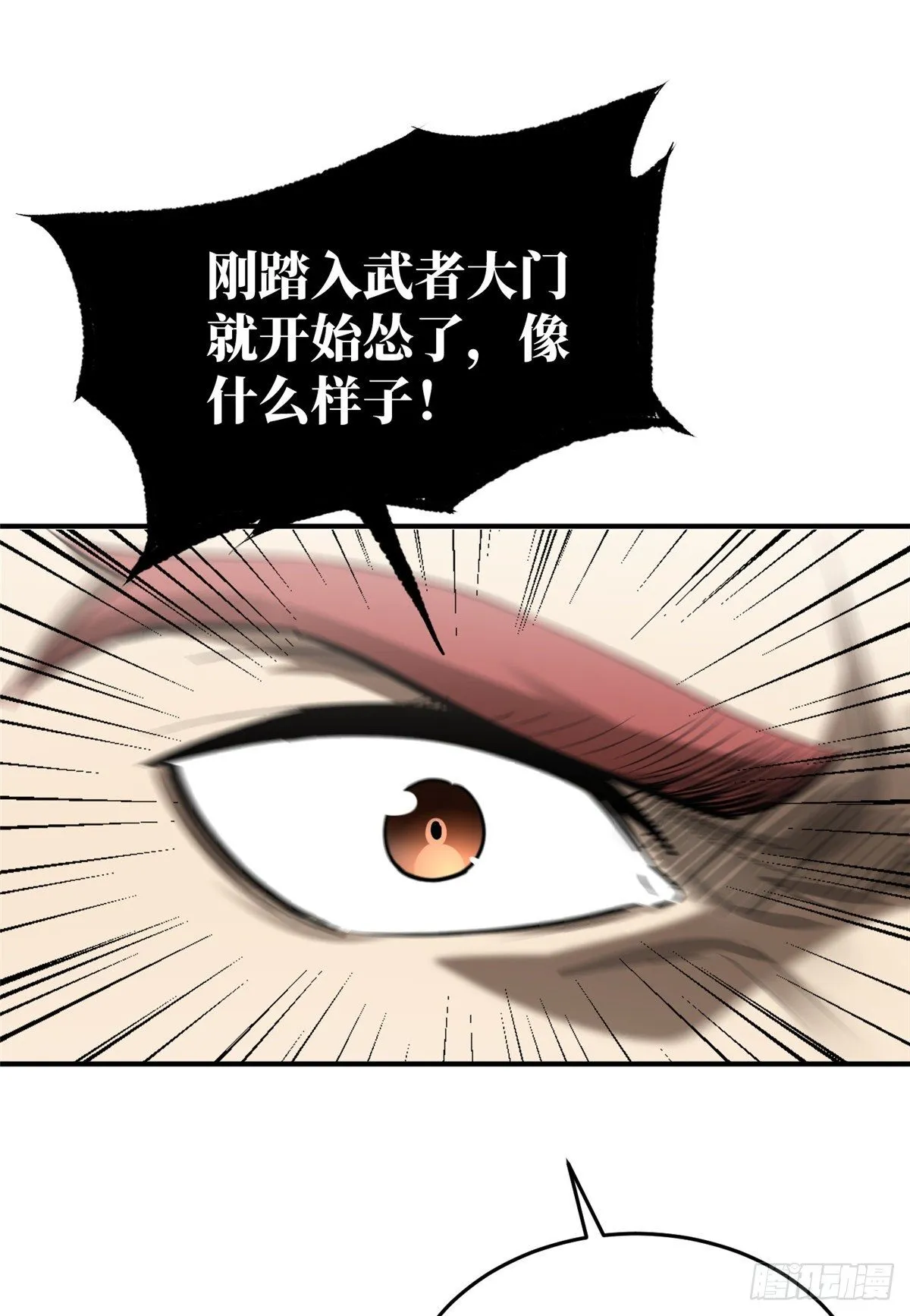 053 特训班 第24页